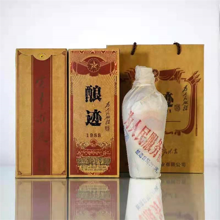 为人民服务酒 福满贵人1989 赖公酒 赖公为人民服务
