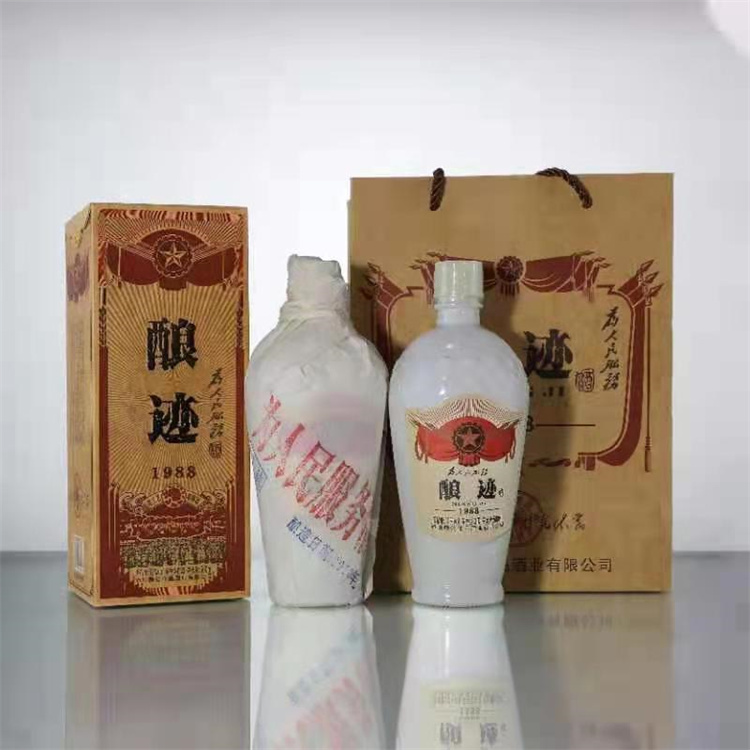 为人民服务酒 福满贵人1989 赖公酒 赖公为人民服务