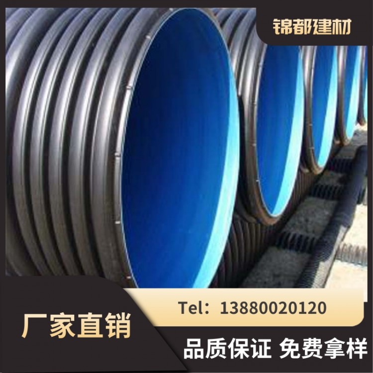 甘肃 贵州厂家出售聚乙烯hdpe双壁波纹管dn500污水管型号齐全运输便利