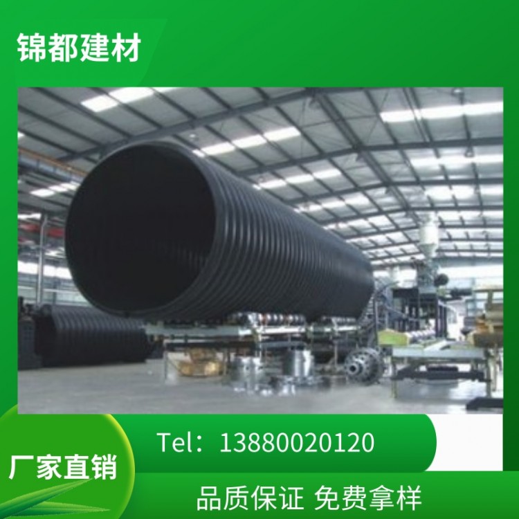 重庆 西安 hdpe波纹管黑色旋波纹管300 钢带增强300聚乙烯螺保环钢度厂家直销