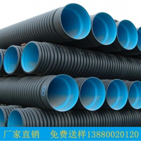 重庆 西安厂家直销HDPE双壁波纹管 DN200塑料波纹管 市政排污规格齐全送样品 HDPE双壁波纹管厂家