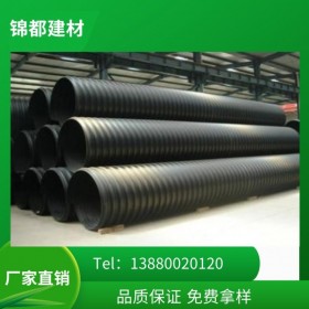贵州 云南厂家直销 pe钢带增强螺旋波纹管PE钢带管大口径雨污排水管