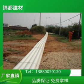 西藏 云南厂家直销 白色PVC管材管件 聚氯乙烯硬管 家装 建筑工程排水管批发厂家