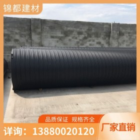 西藏 甘肃厂家直销HDPE高密度聚乙烯钢塑螺旋缠绕管市政雨污排水管