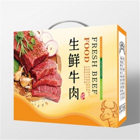 包装盒印刷厂 印刷玩具包装纸盒 牛皮纸盒食品化妆品包装盒