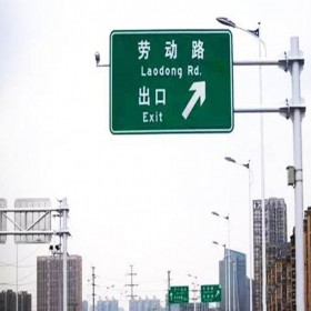 成都高速公路标识标牌厂批发高速公路指示牌 景区标识牌 警示牌