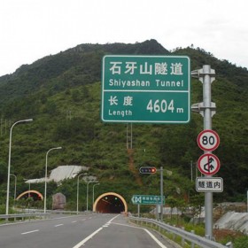 【金恒达】成都交通标识牌厂家定制高速公路出口指示牌 路面指引牌