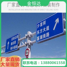 成都高速公路出口指示牌厂家定制高速公路标识标志牌 公路标志杆