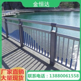 【金恒达】成都河道防护栏厂家定制河道桥梁护栏 河道防撞护栏