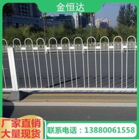 【金恒达】成都生产市政中央护栏厂家定制市政道路隔离护栏 市政道路隔离栏