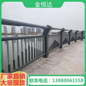 【金恒达】四川专业桥梁镀锌护栏报价 安装天桥不锈钢桥梁护栏 景观桥梁护栏