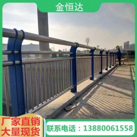 四川桥梁护栏 加工高速公路桥梁不锈钢护栏