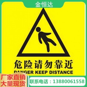 温江定制桥面施工安全警示牌厂家供应高速指示牌 标识标牌 道路标志牌