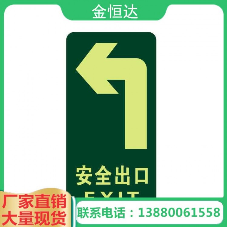 标识指示牌3