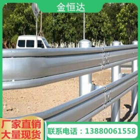 成都高速公路护栏安装价格 定制不锈钢桥梁防撞护栏 镀锌波形护栏板