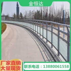 成都桥梁防撞栏杆定制厂家供应高速桥梁不锈钢护栏杆 复合管桥梁栏杆