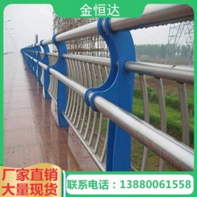 四川专业景观护栏生产厂家加工桥梁景观护栏  桥梁防撞景观护栏 河道景观护栏