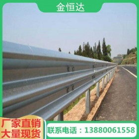 四川高速公路波形护栏安装定制高速公路防撞护栏 道路锌钢护栏