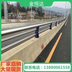 四川桥梁防撞护栏定做厂家供应不锈钢桥梁护栏 多功能防护栏