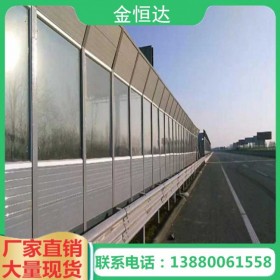 重庆道路声屏障厂家批发定制隔声屏障 高速公路透明声屏障