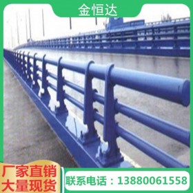 【金恒达】贵州护栏厂家定制公园河道护栏 防护护栏