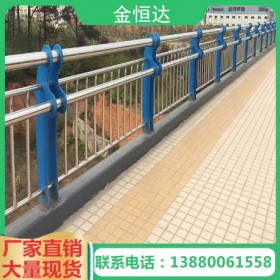 四川不锈钢景观护栏厂家定制河道护栏 桥梁景观护栏