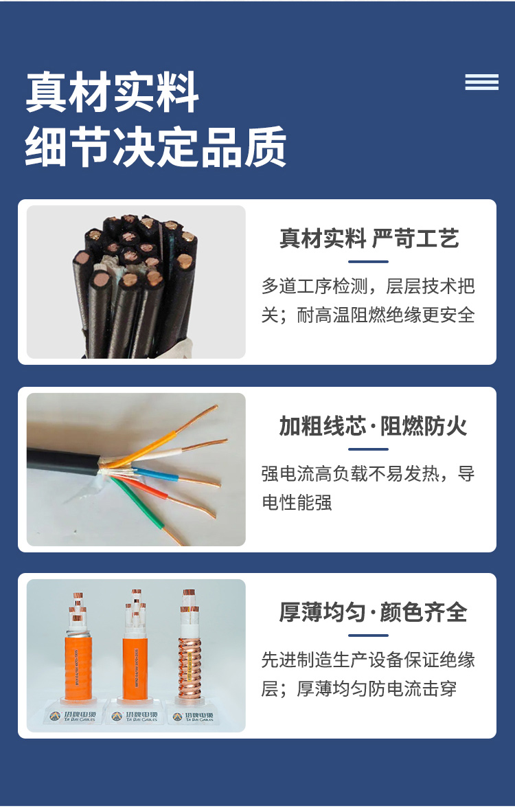 详情4
