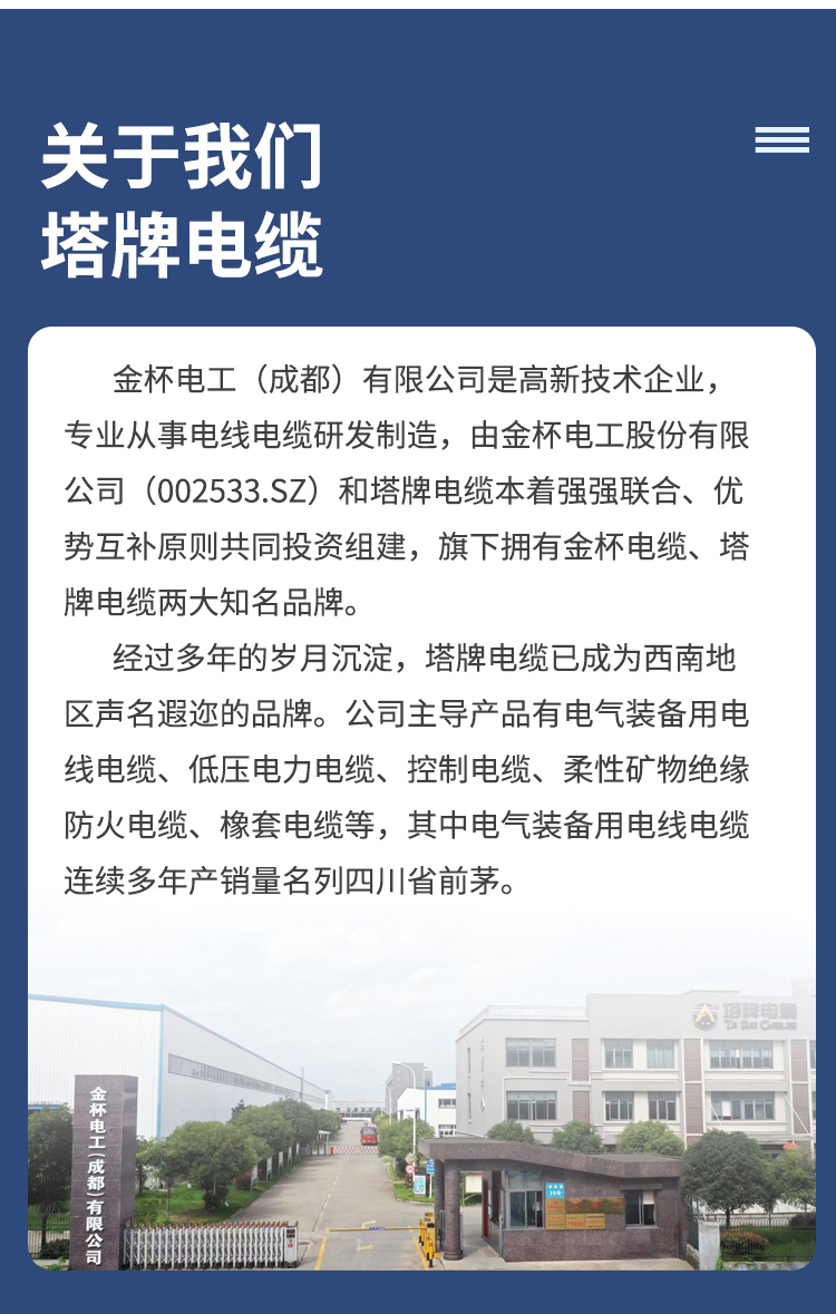 详情7