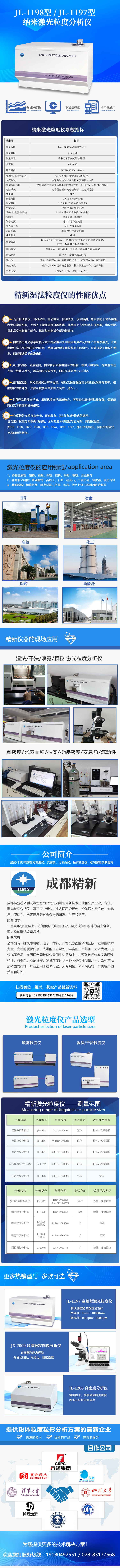 97 98 长图爱采购更新版23-3-15