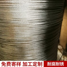 304包胶金属钢丝绳 包胶不锈钢钢丝绳 304包胶钢丝绳厂家
