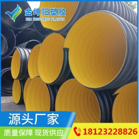四川厂家销售增强螺旋波纹管 pe钢带管规格齐全 钢带波纹管排污管dn600