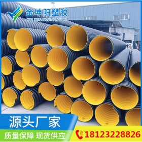 四川钢带管厂家 HDPE钢带增强螺旋波纹管 大口径波纹管聚乙烯排污管