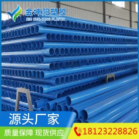 内江太极蓝PVC-O给水管 高强度给水管材批发 抗压复合管 DN110厂家直营