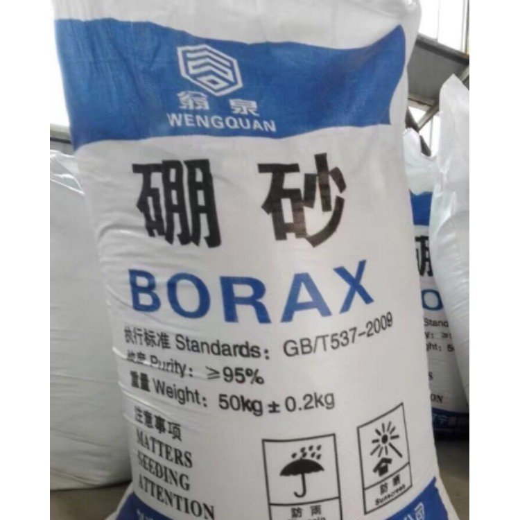 青海硼砂 国产硼砂含量95% 硼砂 现货供应
