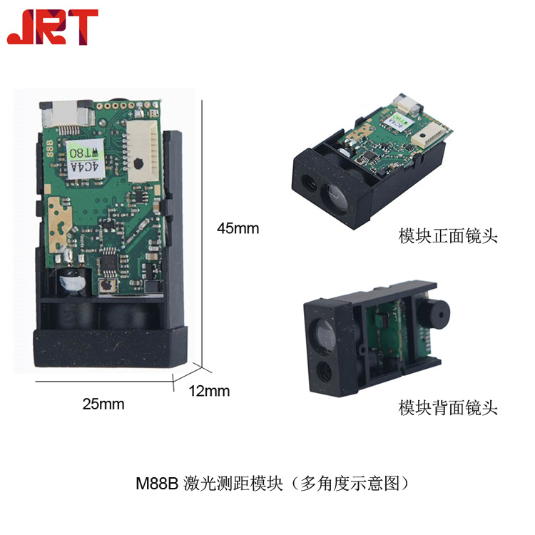 10m激光测距传感器