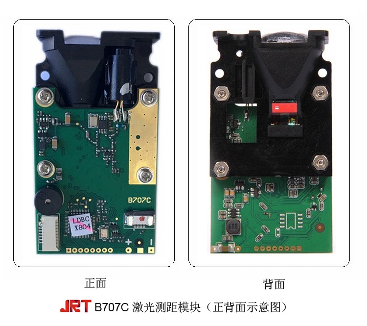 100m远距离激光传感器应用