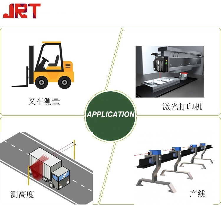 激光测距模组应用