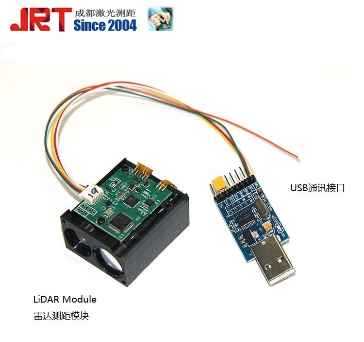 150m激光测距模块成都公司Tof传感器 LiDAR 车辆测距传感器 100hz高频雷达测距模组 USB红外激光测距传感器