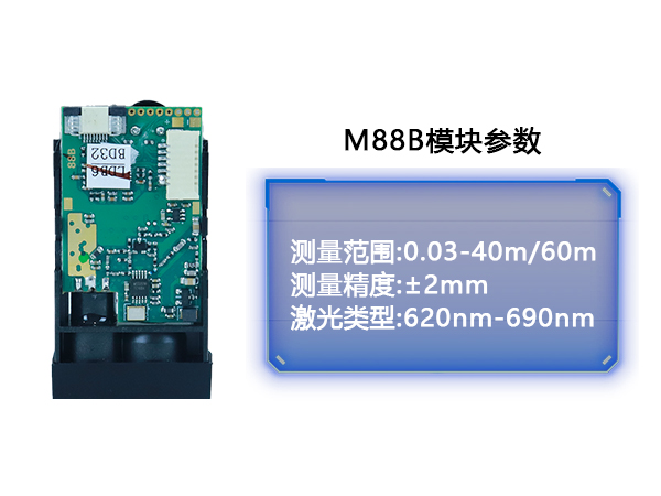 激光传感器 模拟量