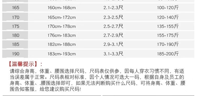 微信图片_201911221039012