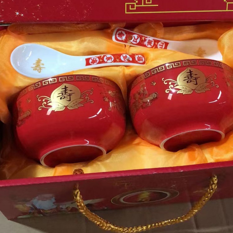 寿碗厂家 大红色陶瓷寿碗 八十 九十 百岁生日寿碗