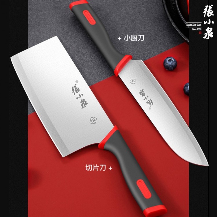 红韵刀具两件套 不锈钢切片刀小厨刀 家用厨房刀具