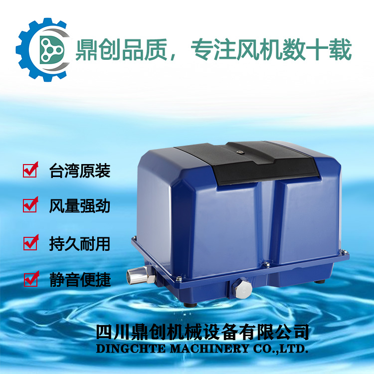 台湾AIRMAC/电宝电磁式鼓风机DBMX500医疗化验室污水处理设备曝气装置电磁式隔膜空气泵