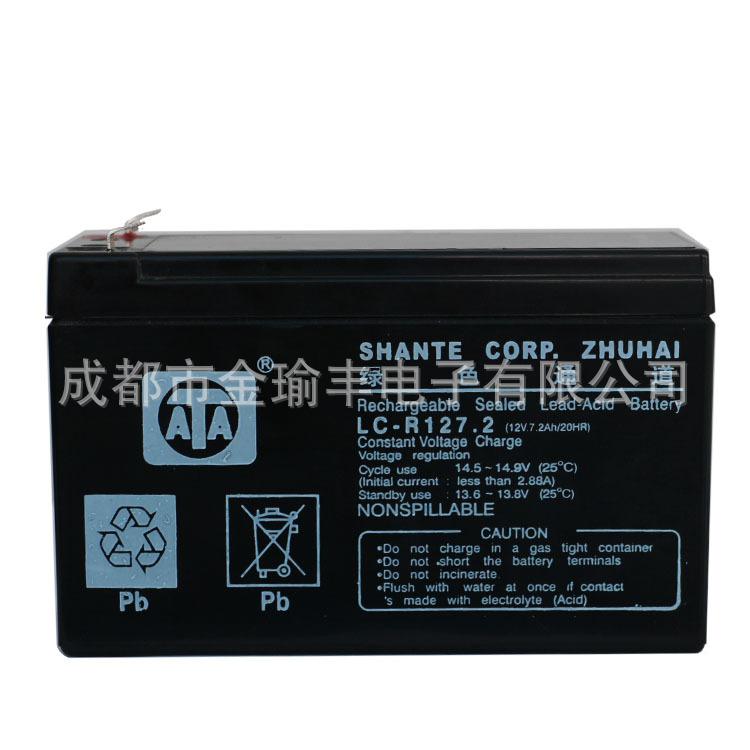 阀控式铅酸免维护蓄电池 UPS电池 12V7AH （厂家批发）