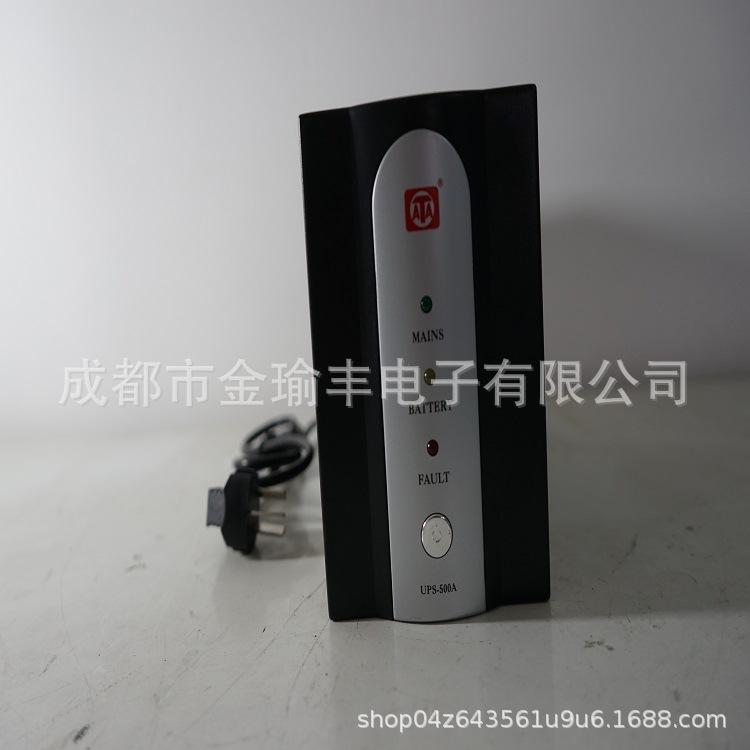 UPS500VA 单台电脑延时10分钟 珠海山特电子有限公司（厂家批发）