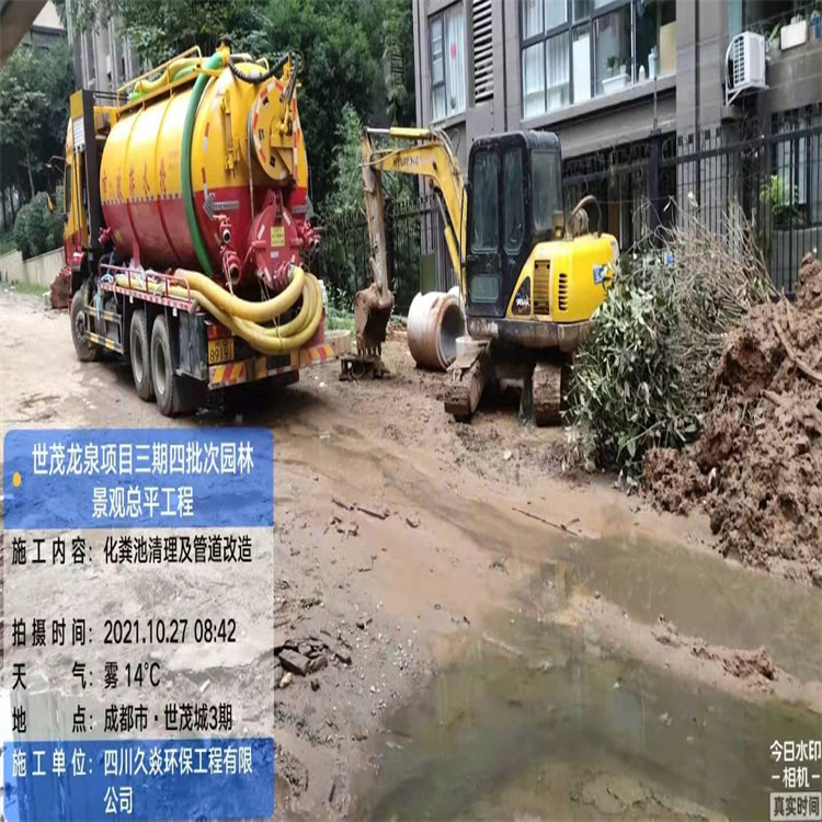 成都龙泉市政管道清淤清理 附近专业市政清理公司 快速抵达