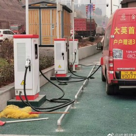 重庆直流充电桩厂家 快充 公用  高速路服务区充电站 成都