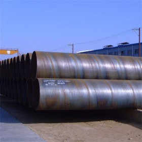 供应Q235螺旋钢管 定制大口径螺旋焊管 排污及燃气工程用管