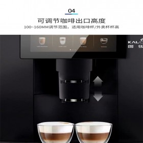 KALERM/咖乐美 K95L全自动咖啡机一体机泵压意式扫码支付商用咖啡