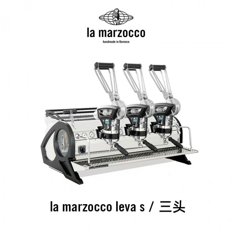 咖茶世家意大利进口lamarzocco辣妈LEVA S商用意式半自动咖啡机三头电控
